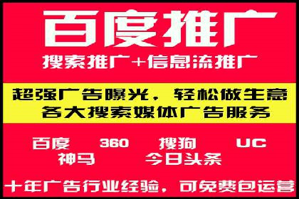 竞价推广开户案例分享：从零到一的营销策略